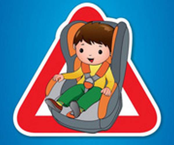 Штрафы за детское кресло в автомобиле с фото